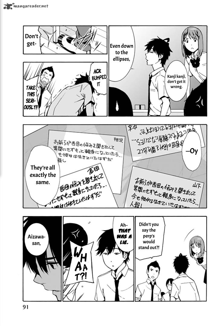 Kimi Ga Shinu Natsu Ni 2 29