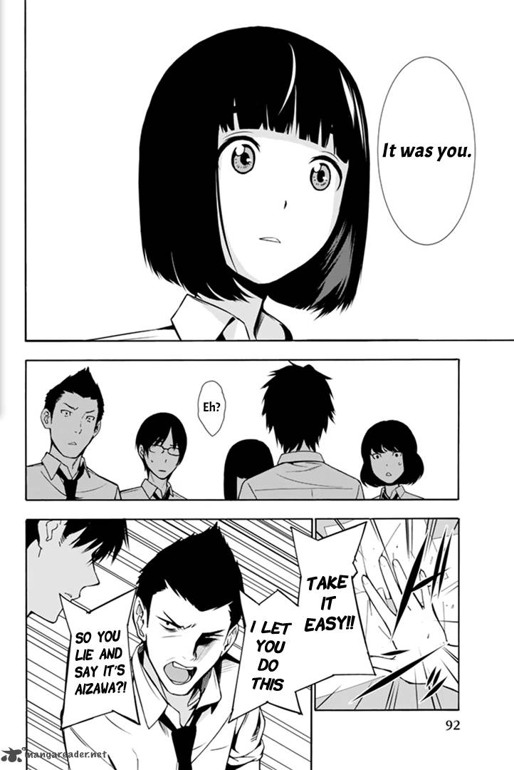 Kimi Ga Shinu Natsu Ni 2 30