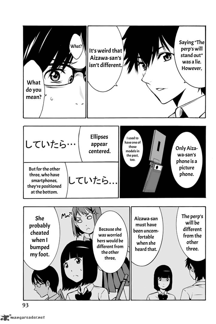 Kimi Ga Shinu Natsu Ni 2 31