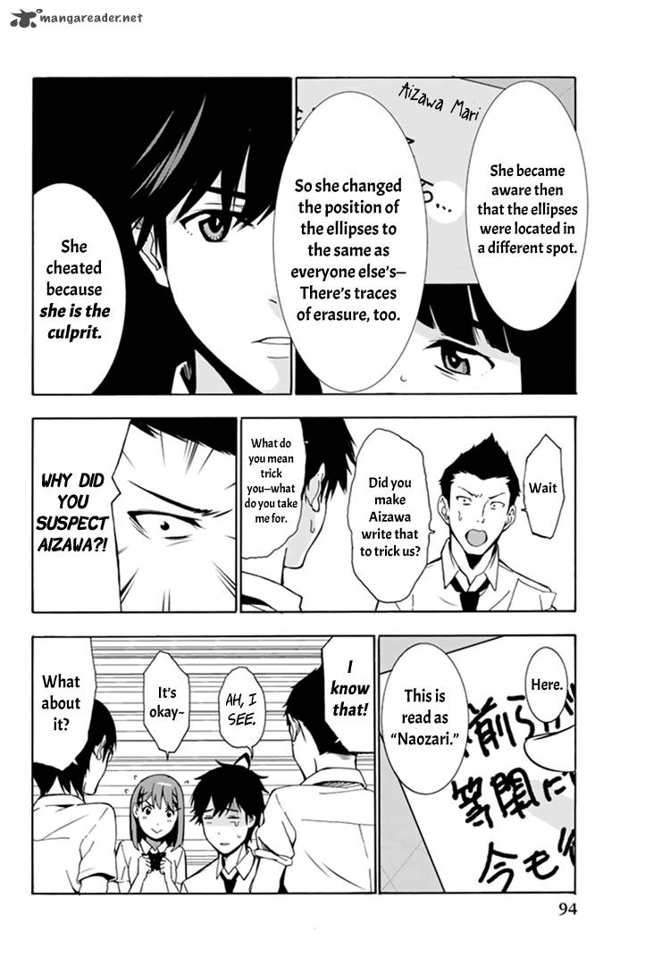 Kimi Ga Shinu Natsu Ni 2 32