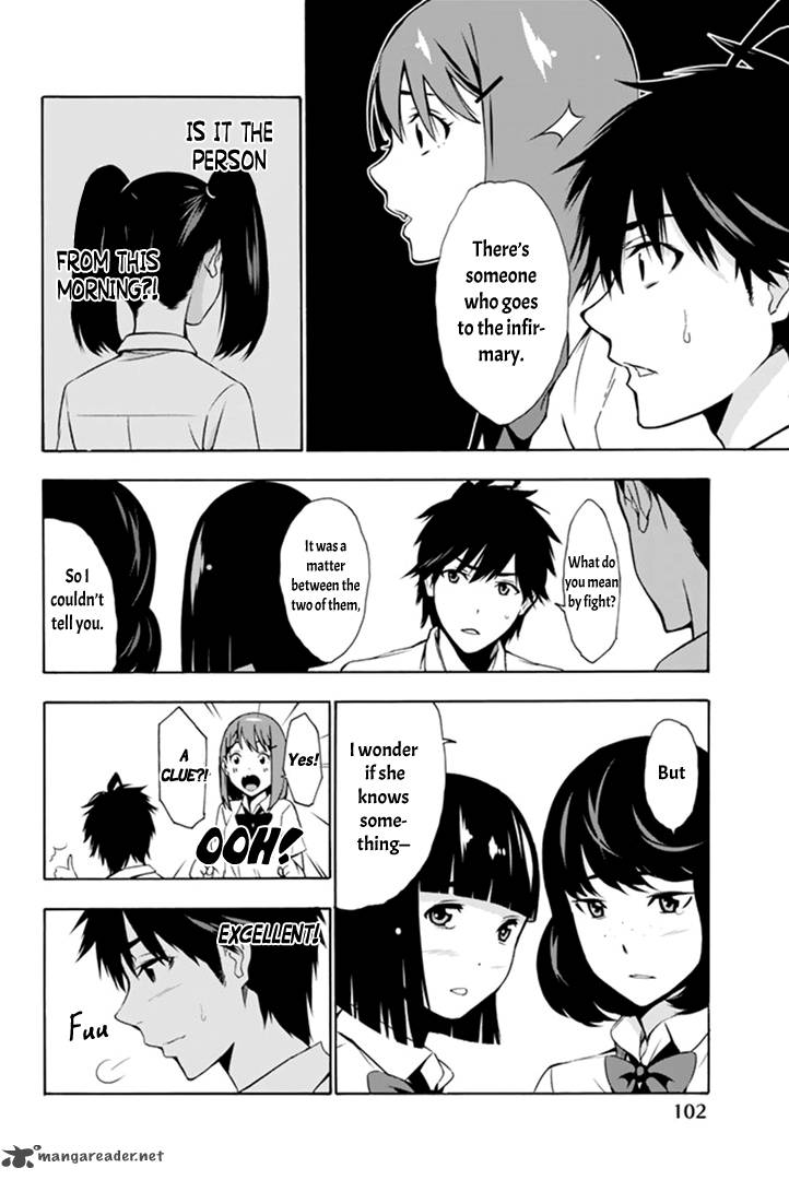 Kimi Ga Shinu Natsu Ni 2 40