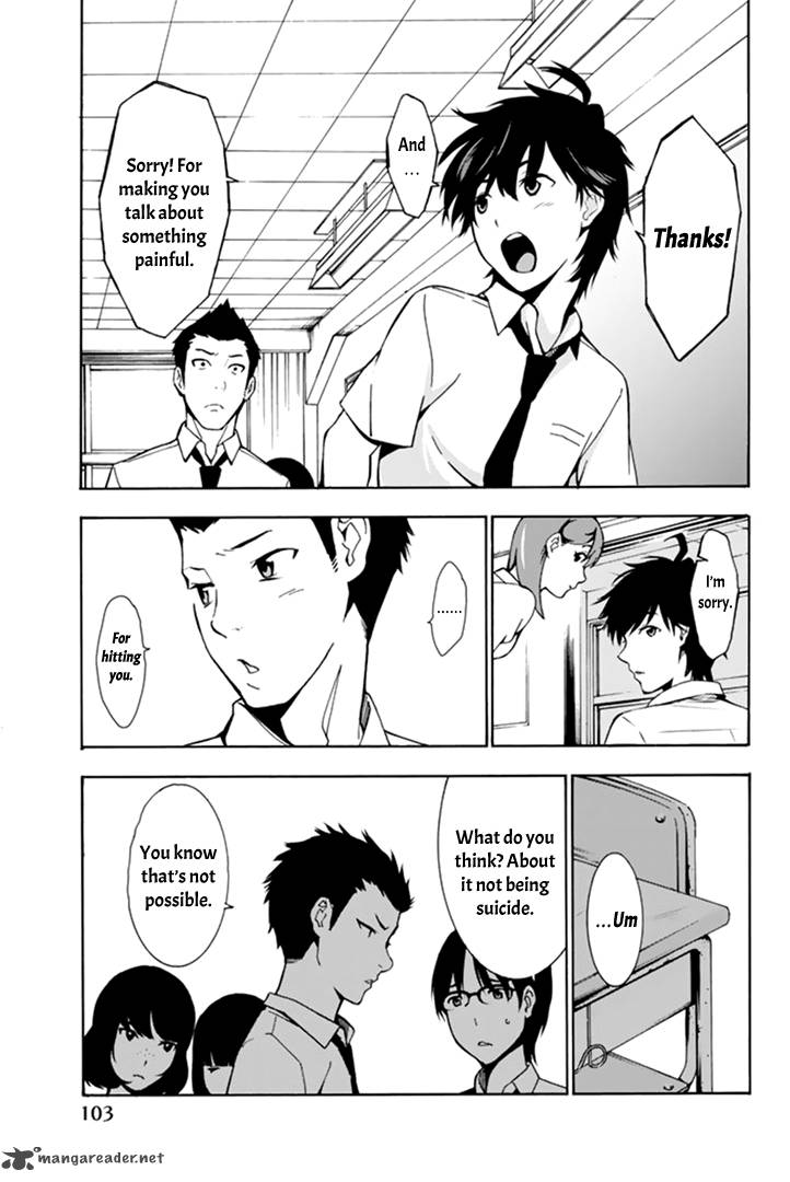 Kimi Ga Shinu Natsu Ni 2 41