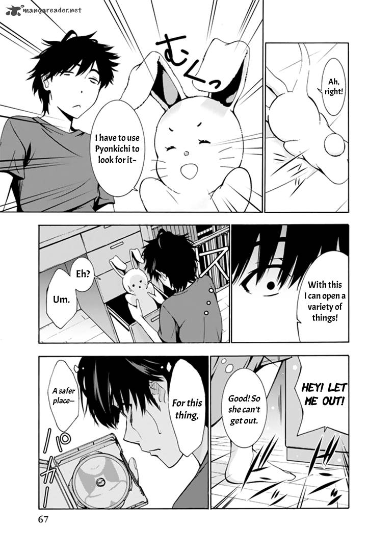 Kimi Ga Shinu Natsu Ni 2 5