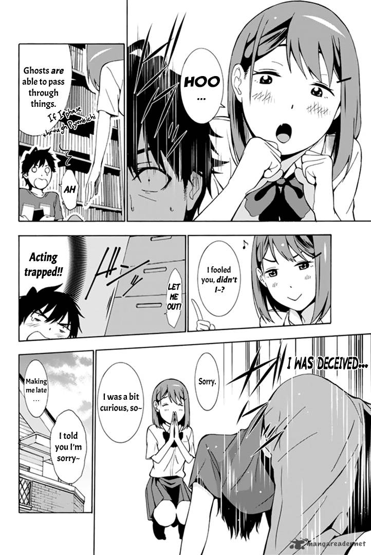 Kimi Ga Shinu Natsu Ni 2 6