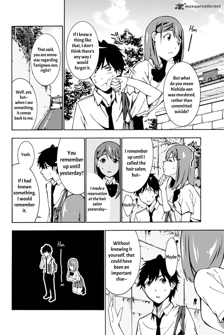 Kimi Ga Shinu Natsu Ni 2 8