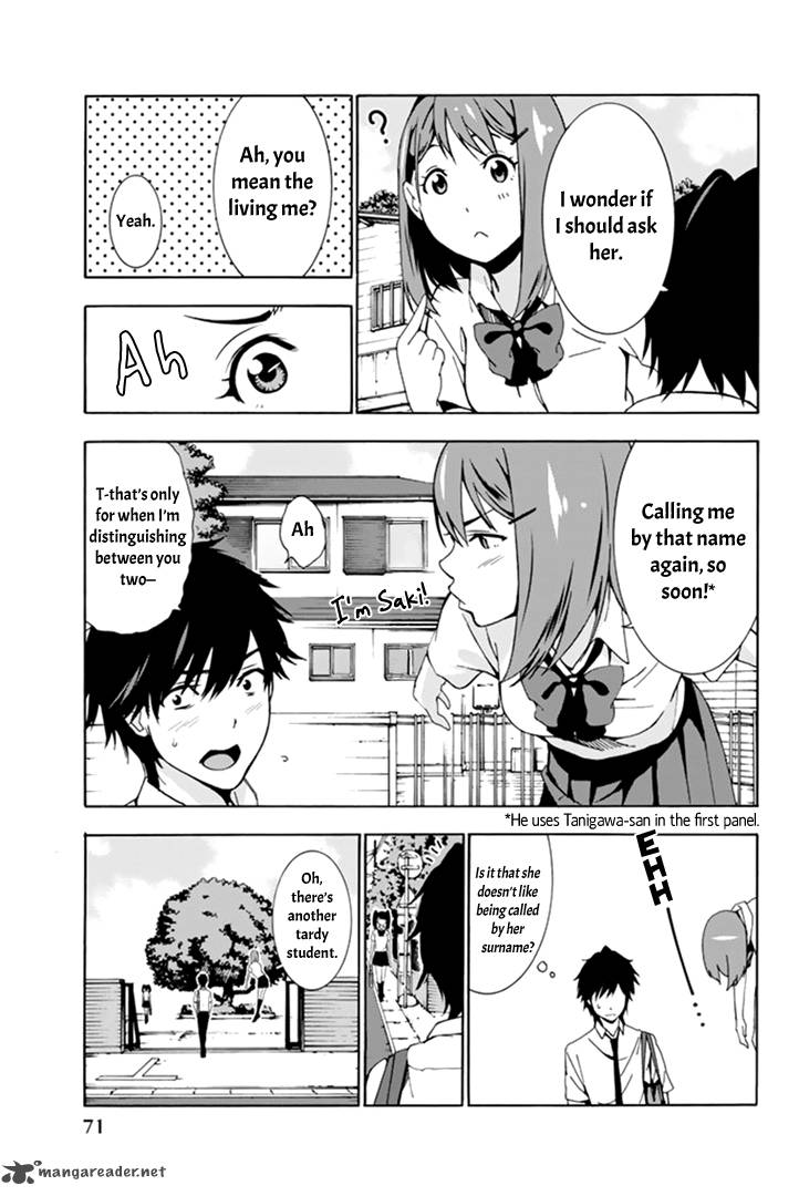 Kimi Ga Shinu Natsu Ni 2 9