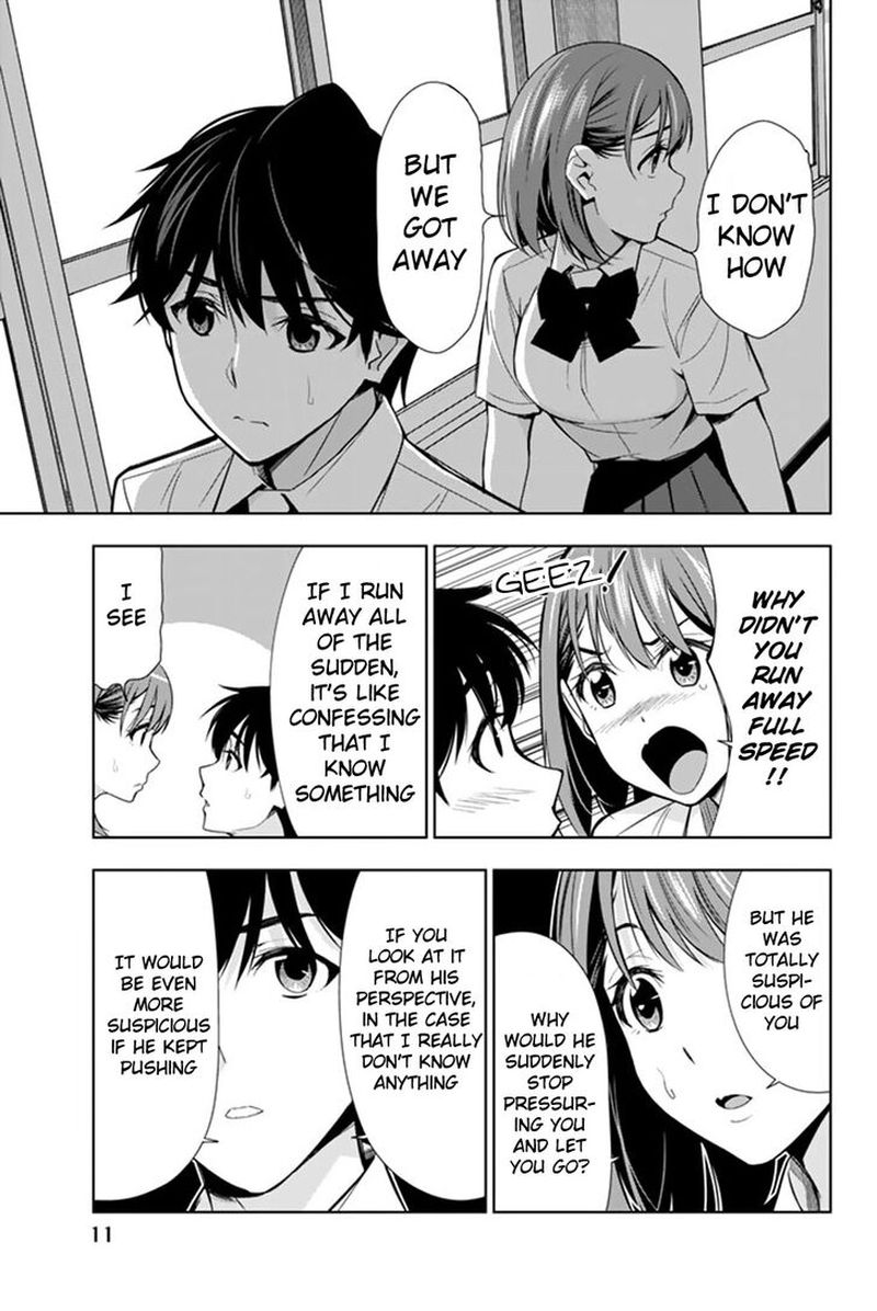 Kimi Ga Shinu Natsu Ni 20 12