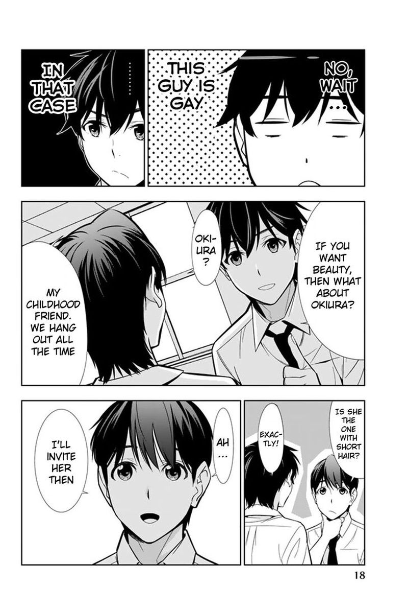 Kimi Ga Shinu Natsu Ni 20 19