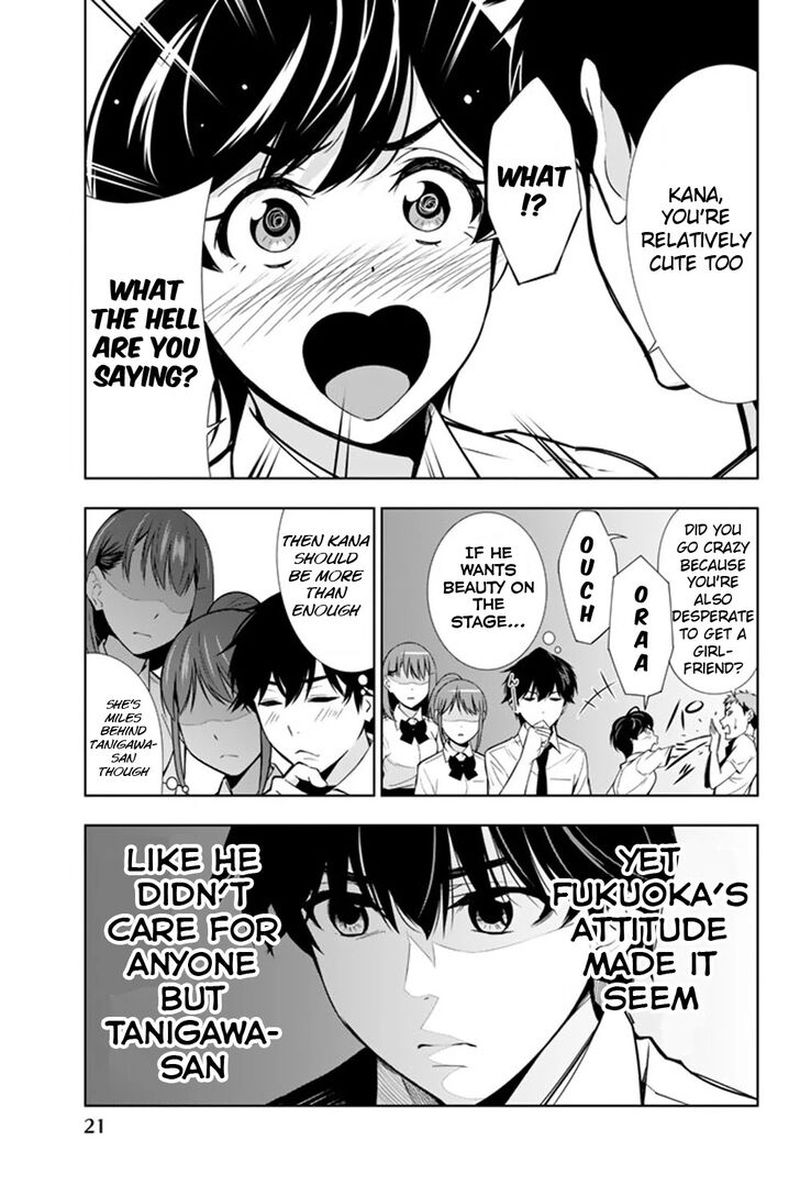 Kimi Ga Shinu Natsu Ni 20 22