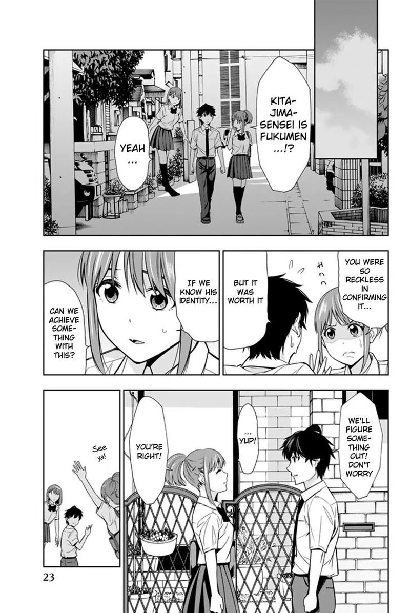 Kimi Ga Shinu Natsu Ni 20 24
