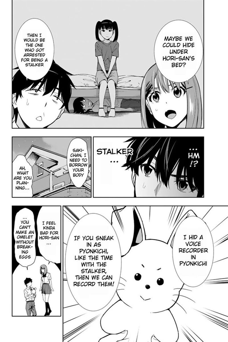 Kimi Ga Shinu Natsu Ni 20 29