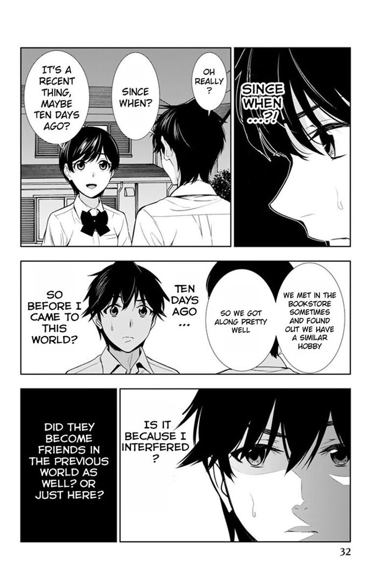Kimi Ga Shinu Natsu Ni 20 33