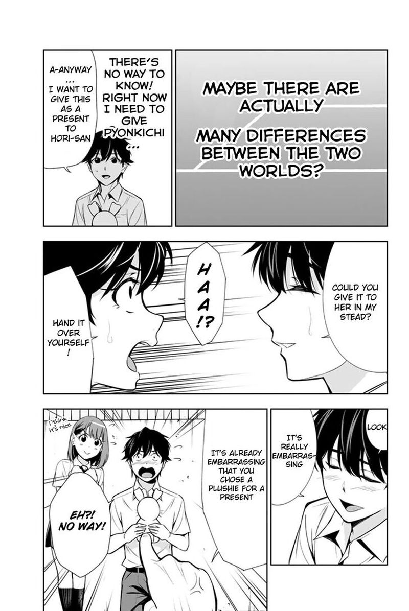 Kimi Ga Shinu Natsu Ni 20 34