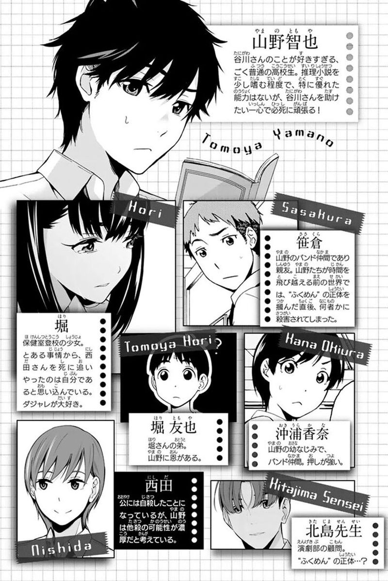 Kimi Ga Shinu Natsu Ni 20 4
