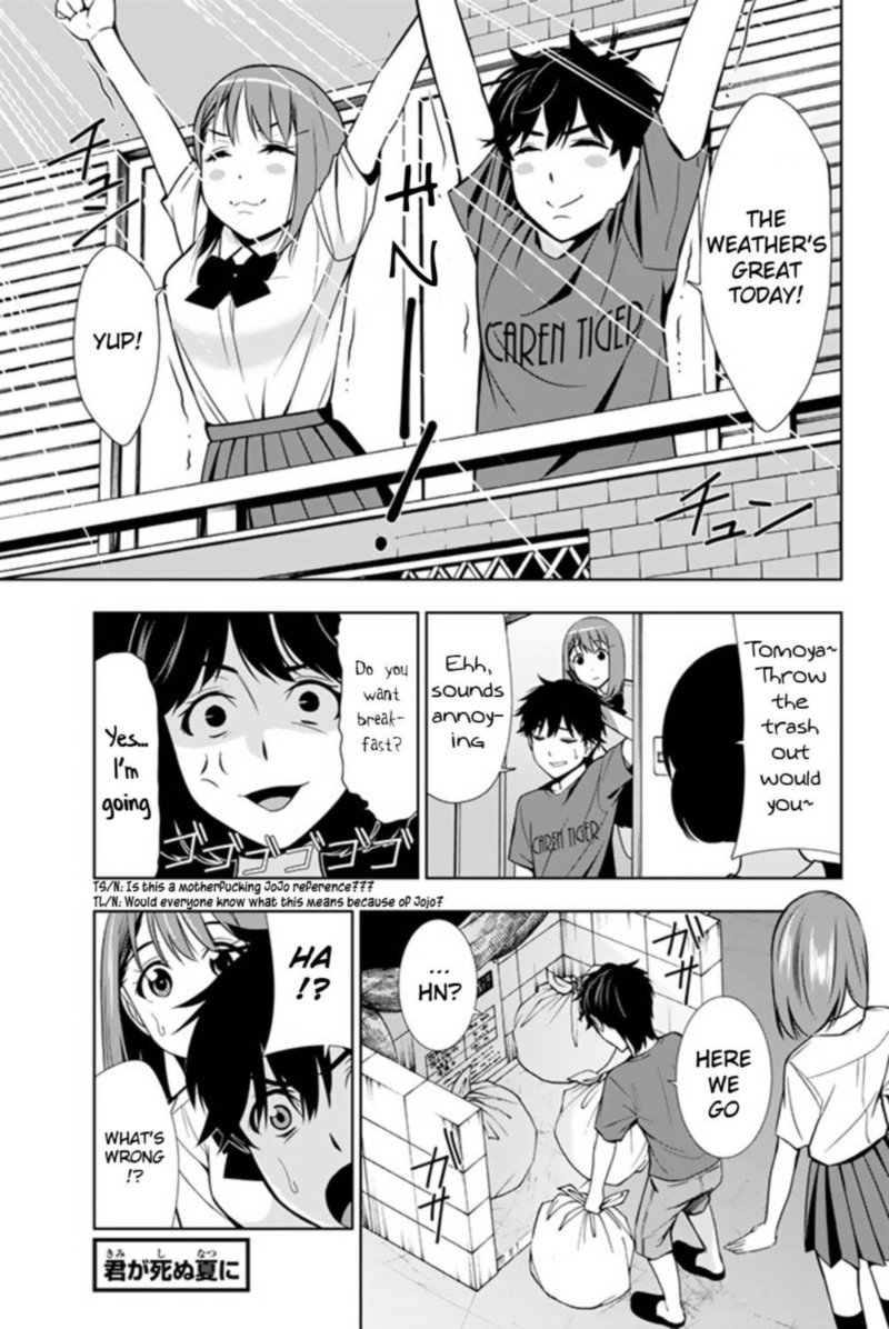 Kimi Ga Shinu Natsu Ni 21 1