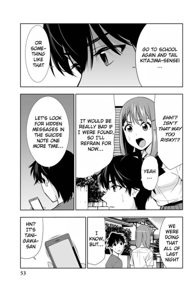 Kimi Ga Shinu Natsu Ni 21 13