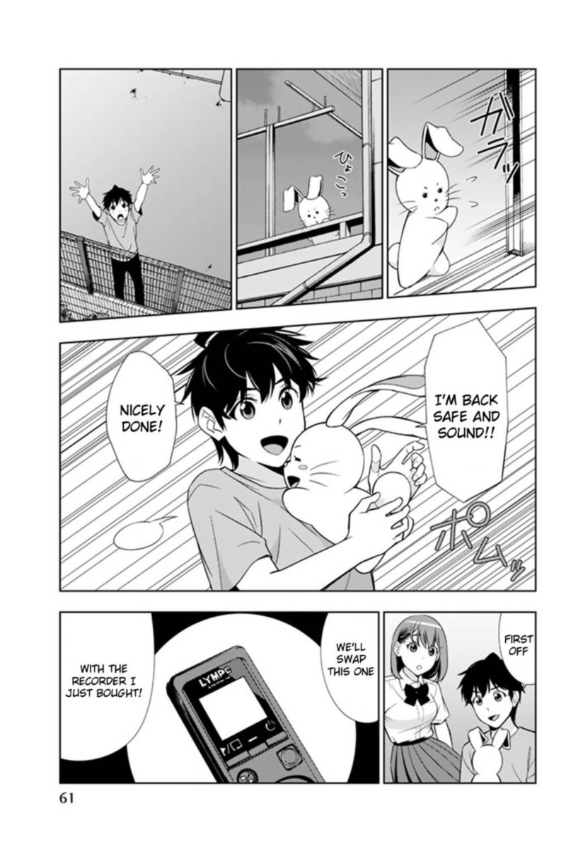 Kimi Ga Shinu Natsu Ni 21 21