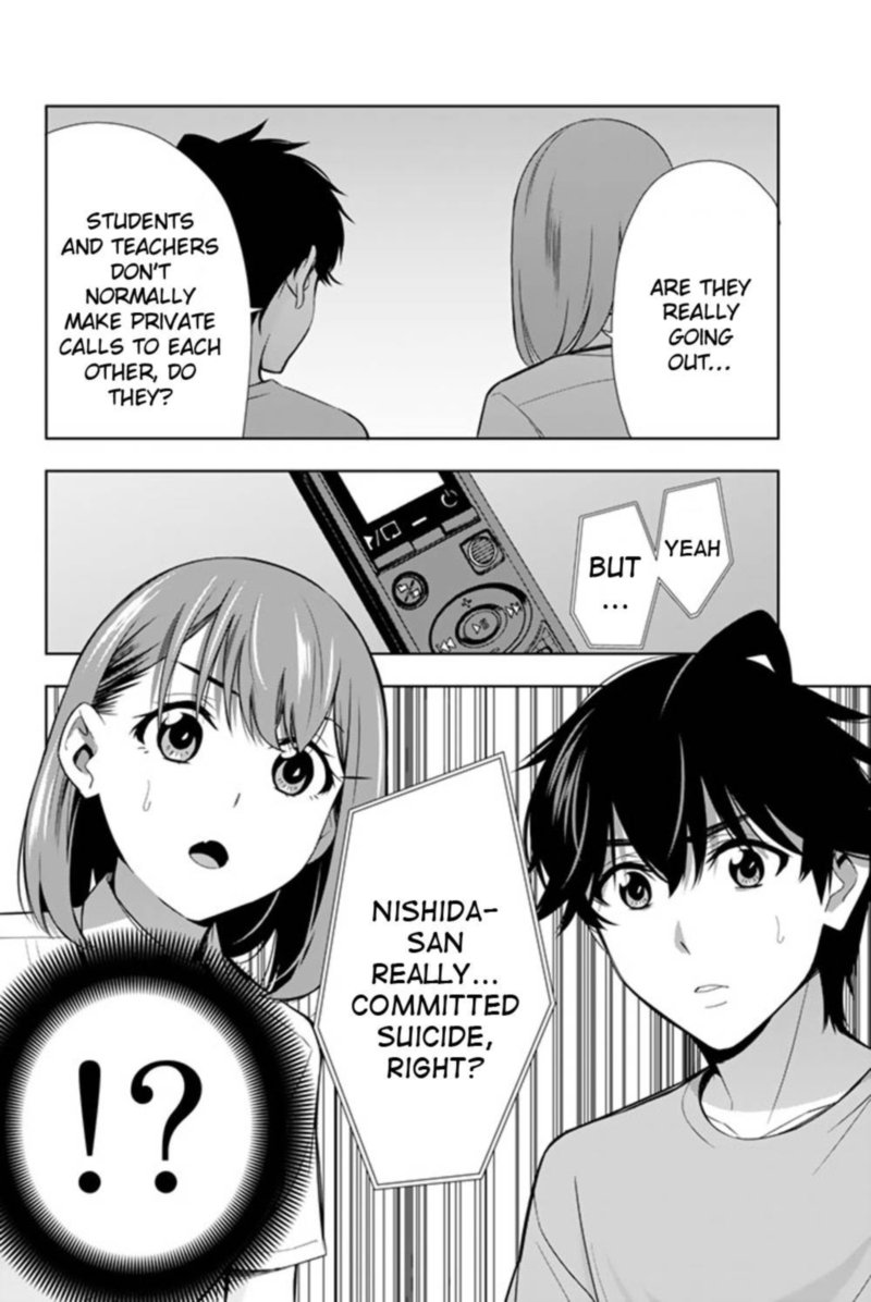 Kimi Ga Shinu Natsu Ni 21 32