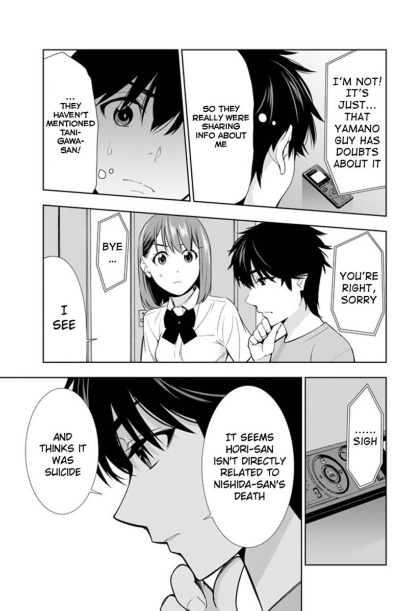 Kimi Ga Shinu Natsu Ni 21 33