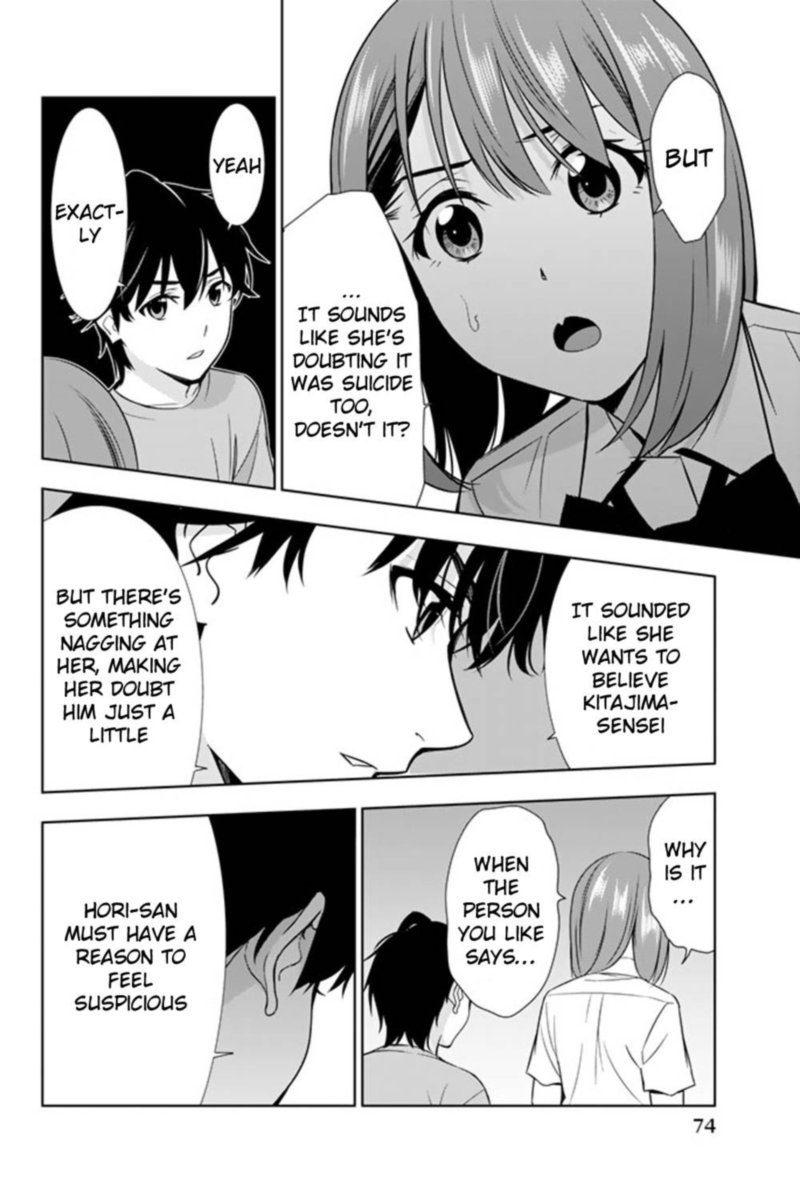 Kimi Ga Shinu Natsu Ni 21 34