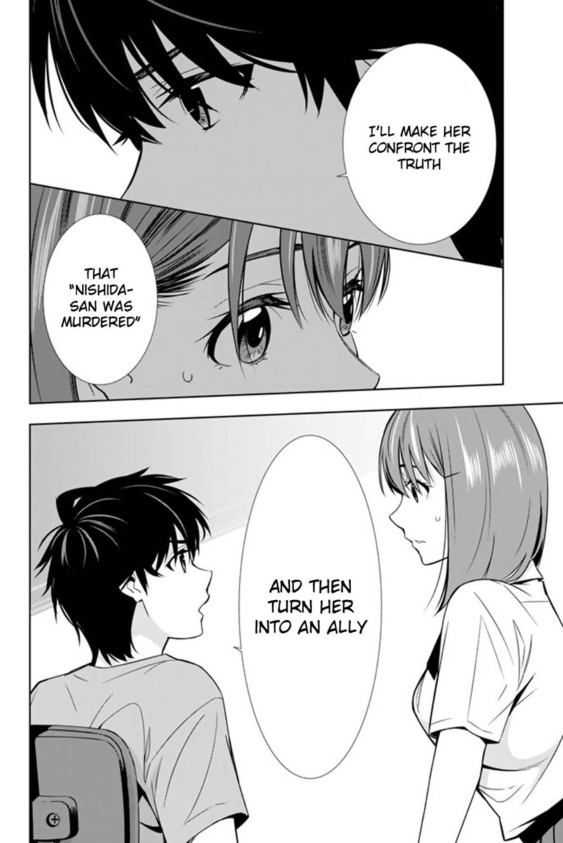 Kimi Ga Shinu Natsu Ni 21 36