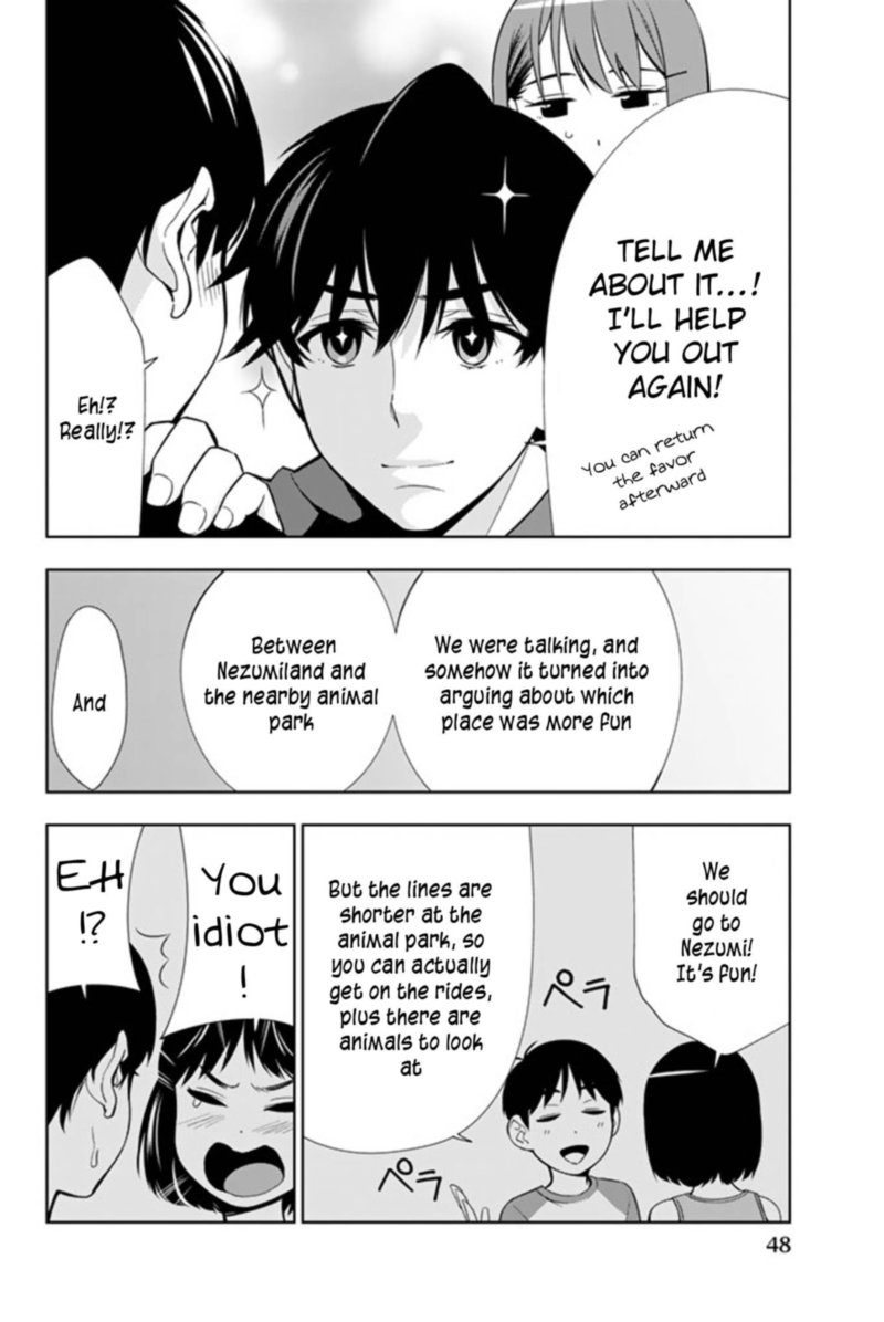Kimi Ga Shinu Natsu Ni 21 8