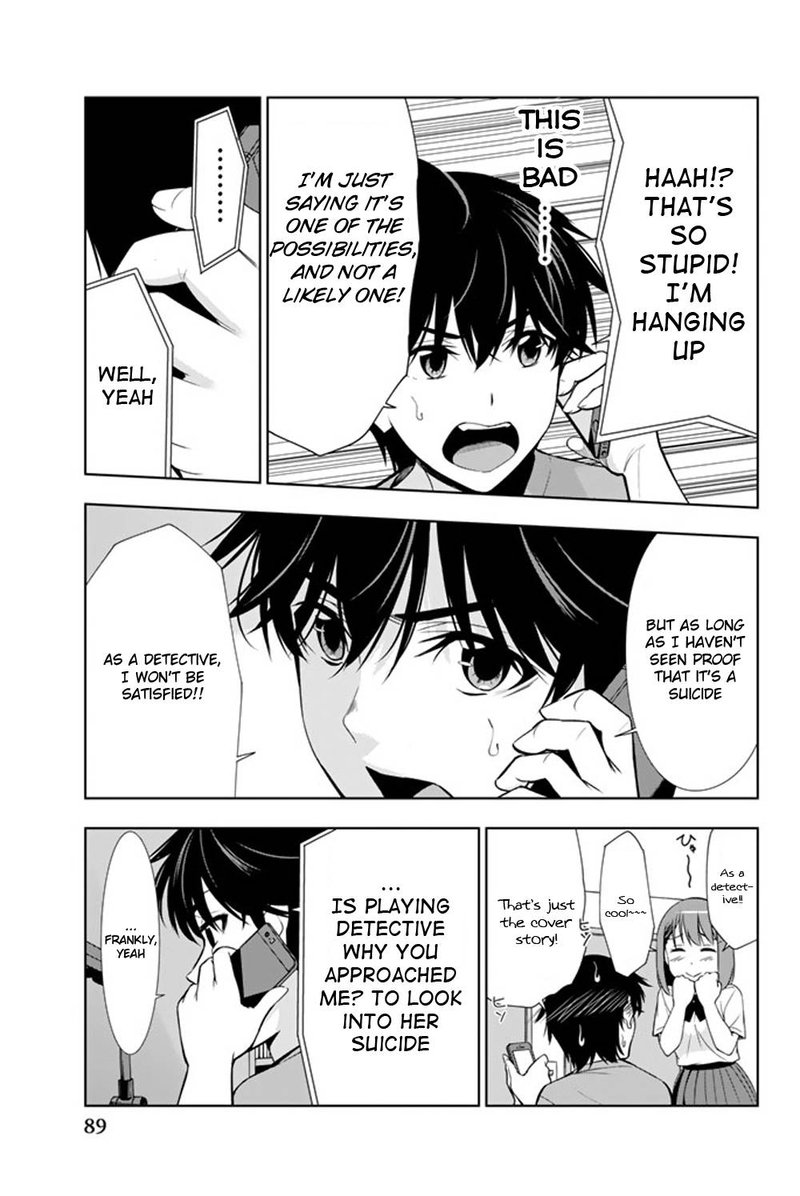 Kimi Ga Shinu Natsu Ni 22 11