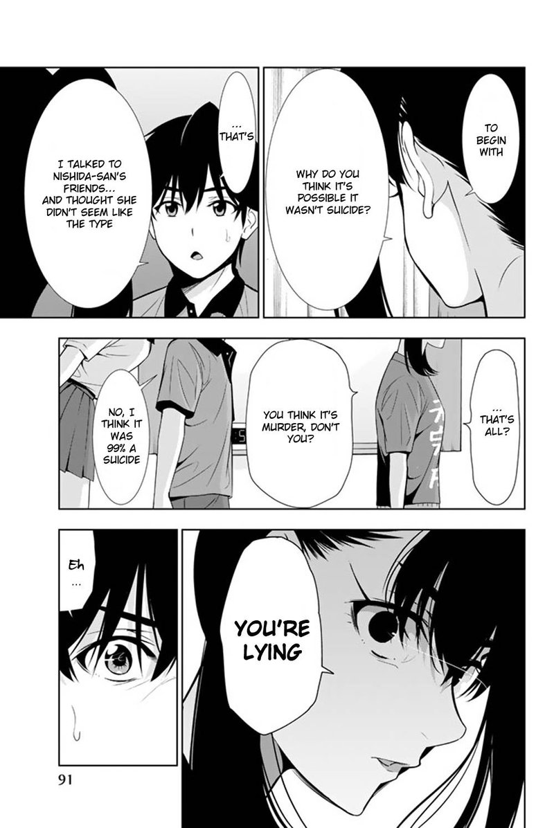 Kimi Ga Shinu Natsu Ni 22 13
