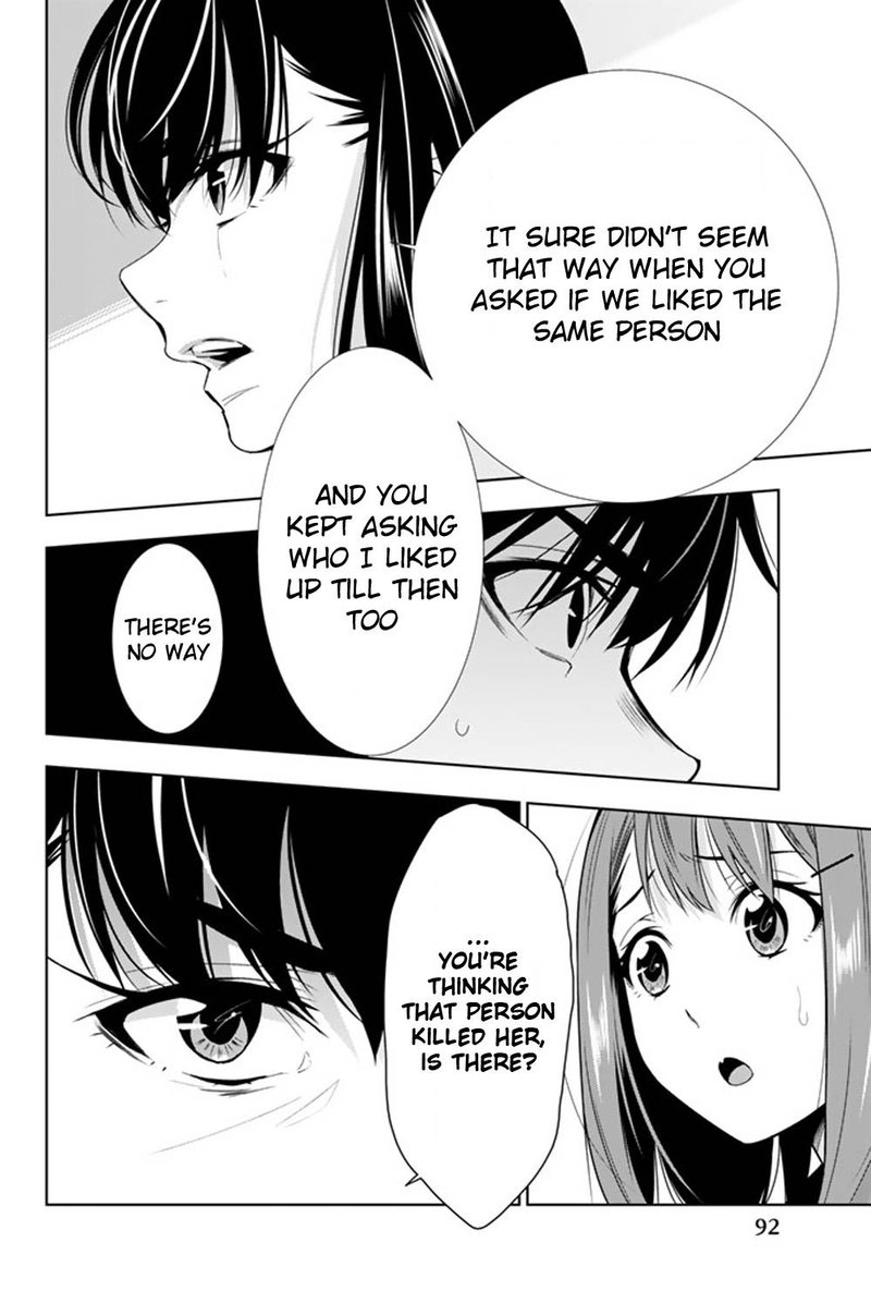 Kimi Ga Shinu Natsu Ni 22 14