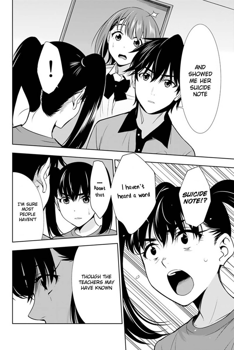 Kimi Ga Shinu Natsu Ni 22 16