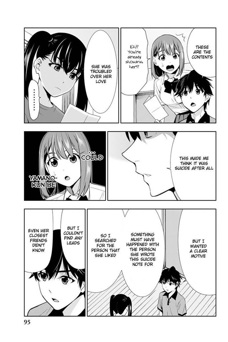 Kimi Ga Shinu Natsu Ni 22 17