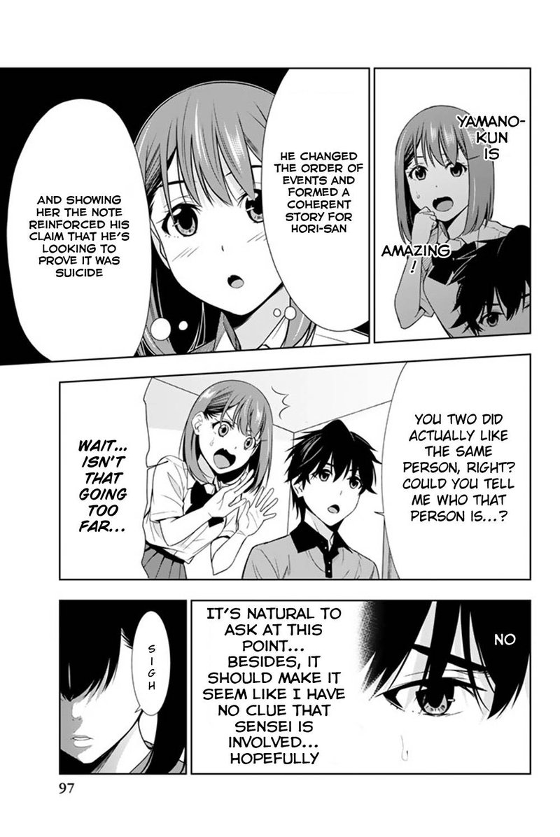 Kimi Ga Shinu Natsu Ni 22 19