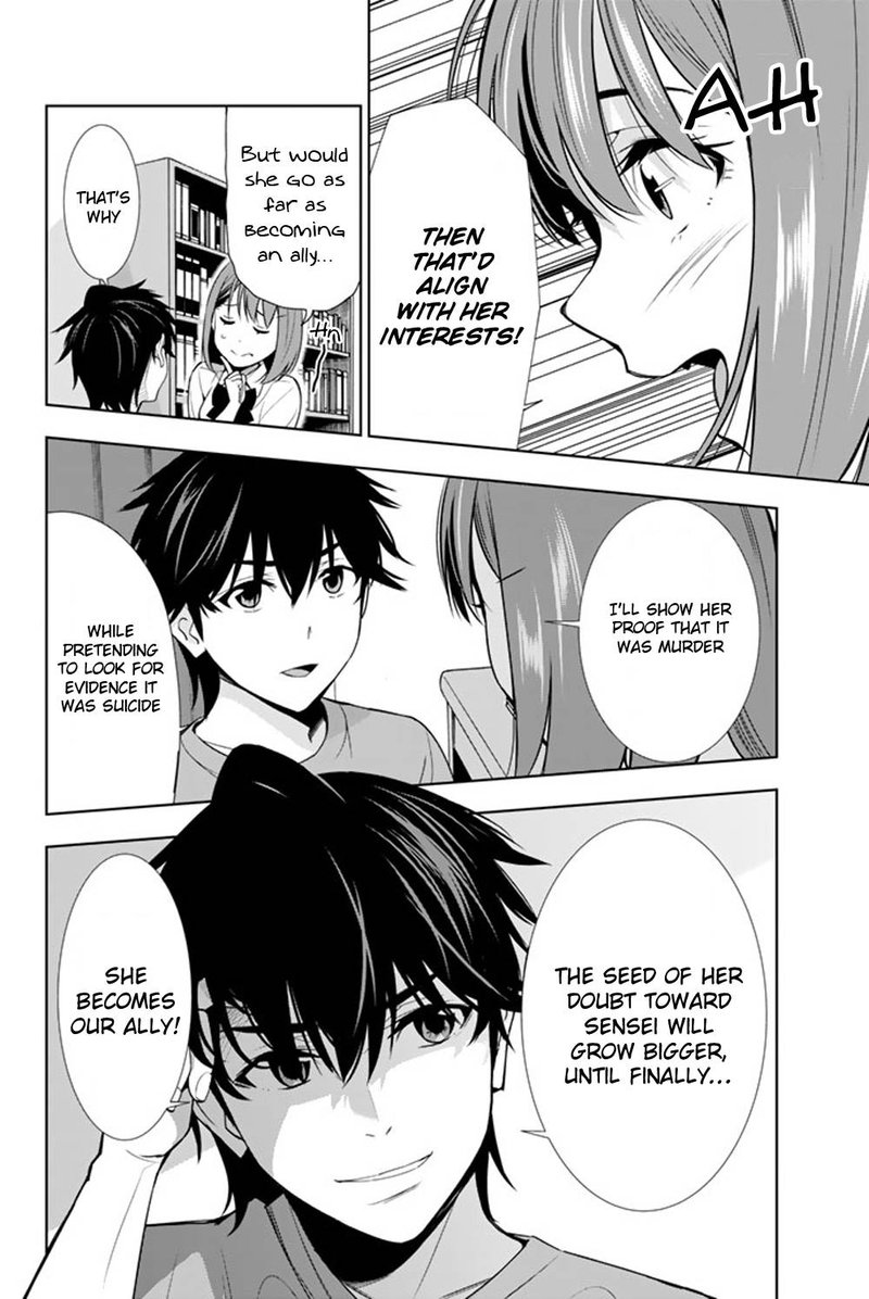 Kimi Ga Shinu Natsu Ni 22 2