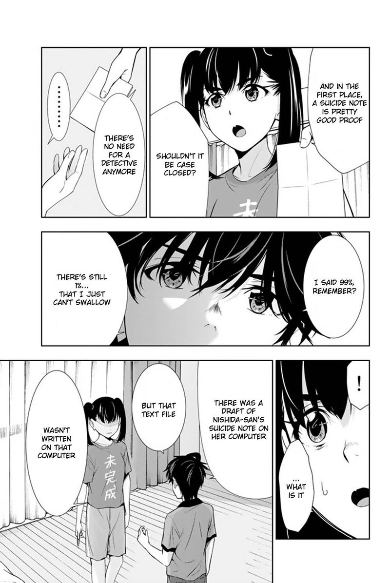 Kimi Ga Shinu Natsu Ni 22 21