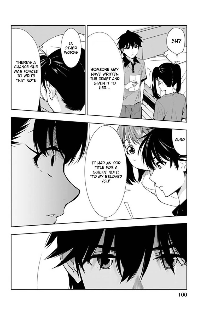 Kimi Ga Shinu Natsu Ni 22 22