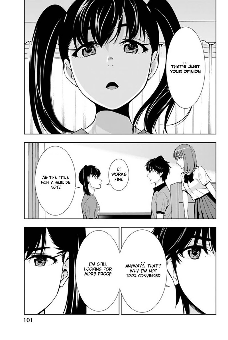 Kimi Ga Shinu Natsu Ni 22 23