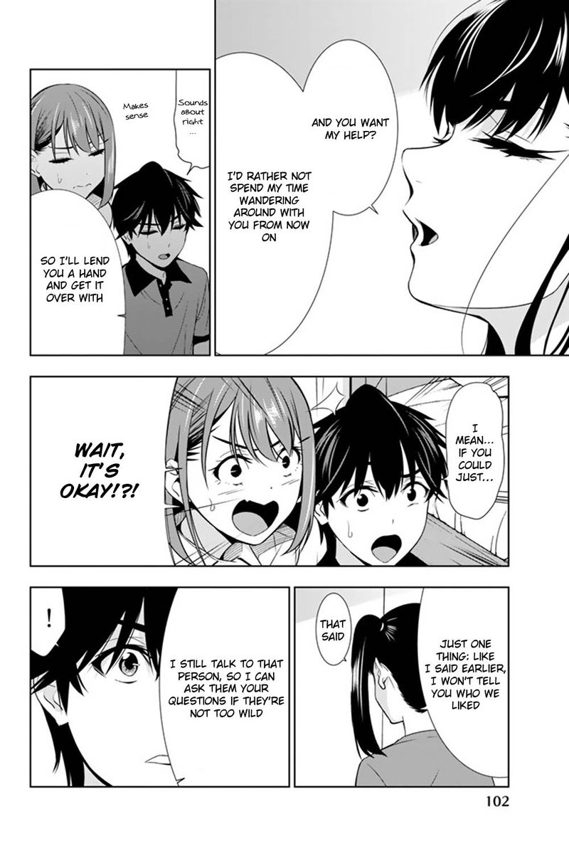 Kimi Ga Shinu Natsu Ni 22 24