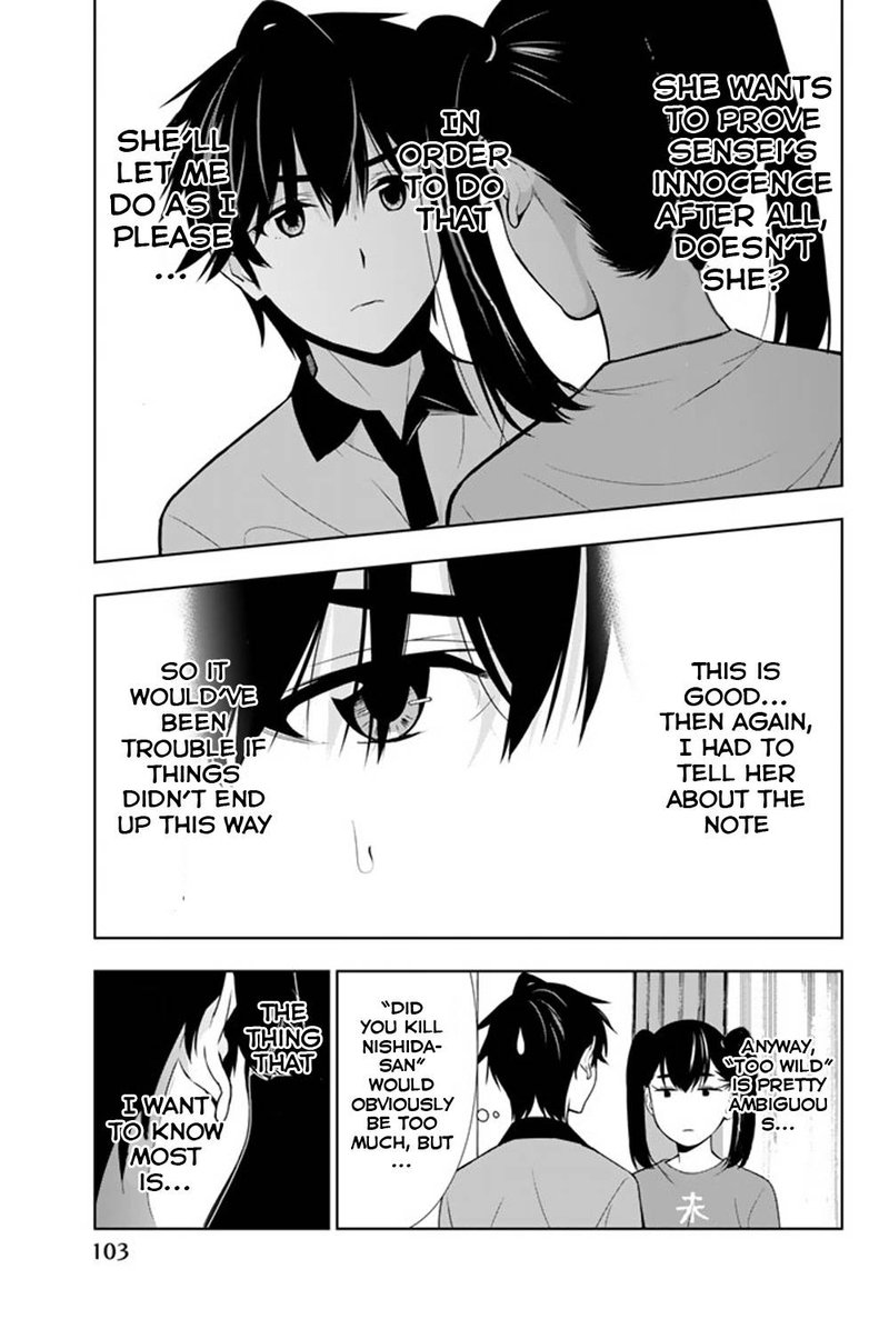 Kimi Ga Shinu Natsu Ni 22 25