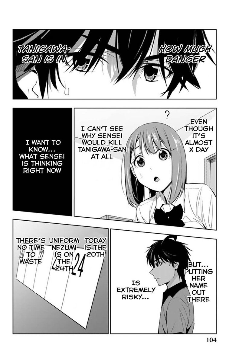 Kimi Ga Shinu Natsu Ni 22 26