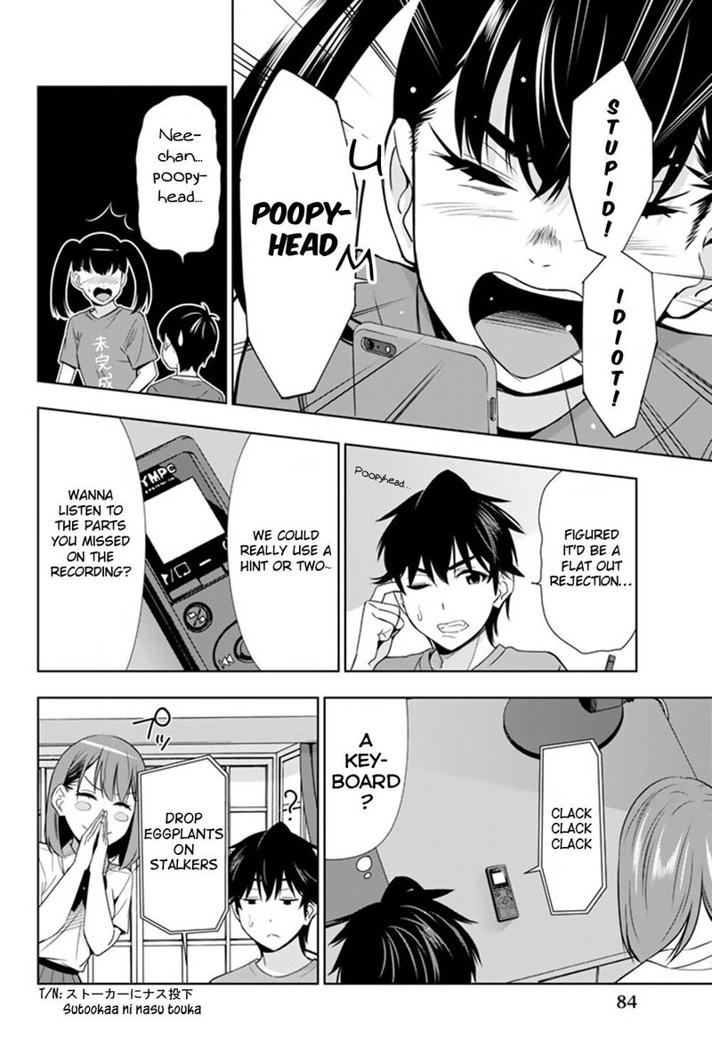 Kimi Ga Shinu Natsu Ni 22 6