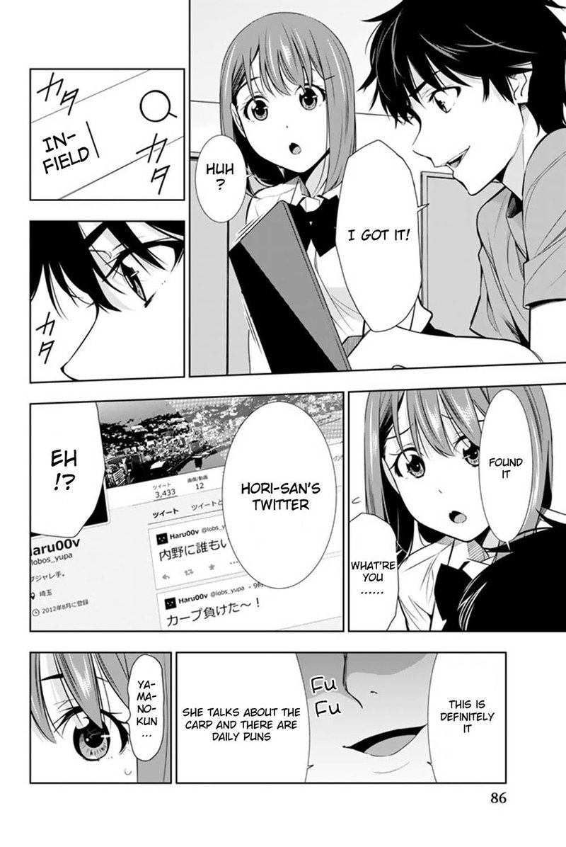 Kimi Ga Shinu Natsu Ni 22 8