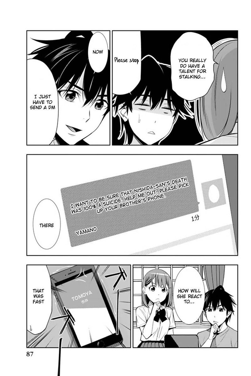 Kimi Ga Shinu Natsu Ni 22 9