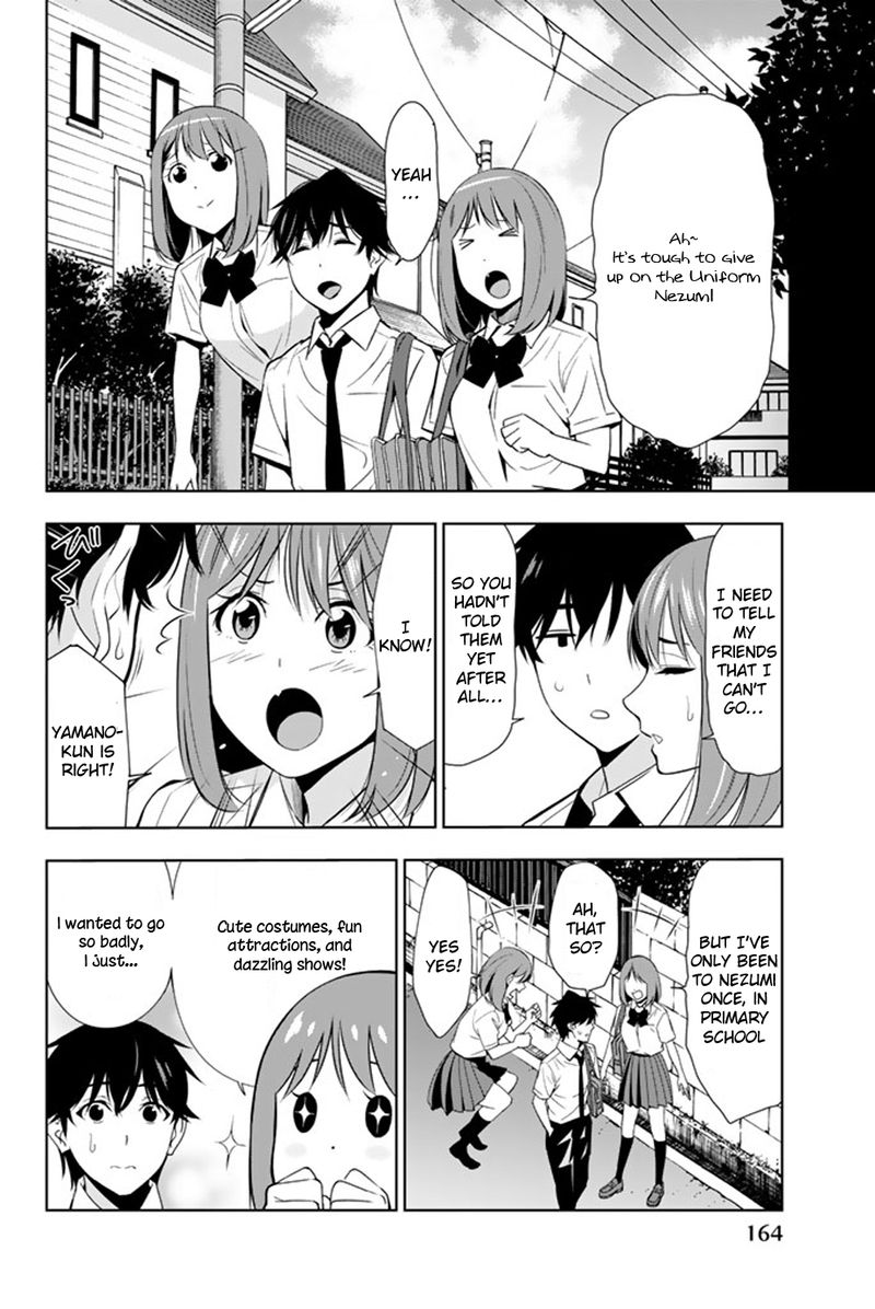 Kimi Ga Shinu Natsu Ni 24 12