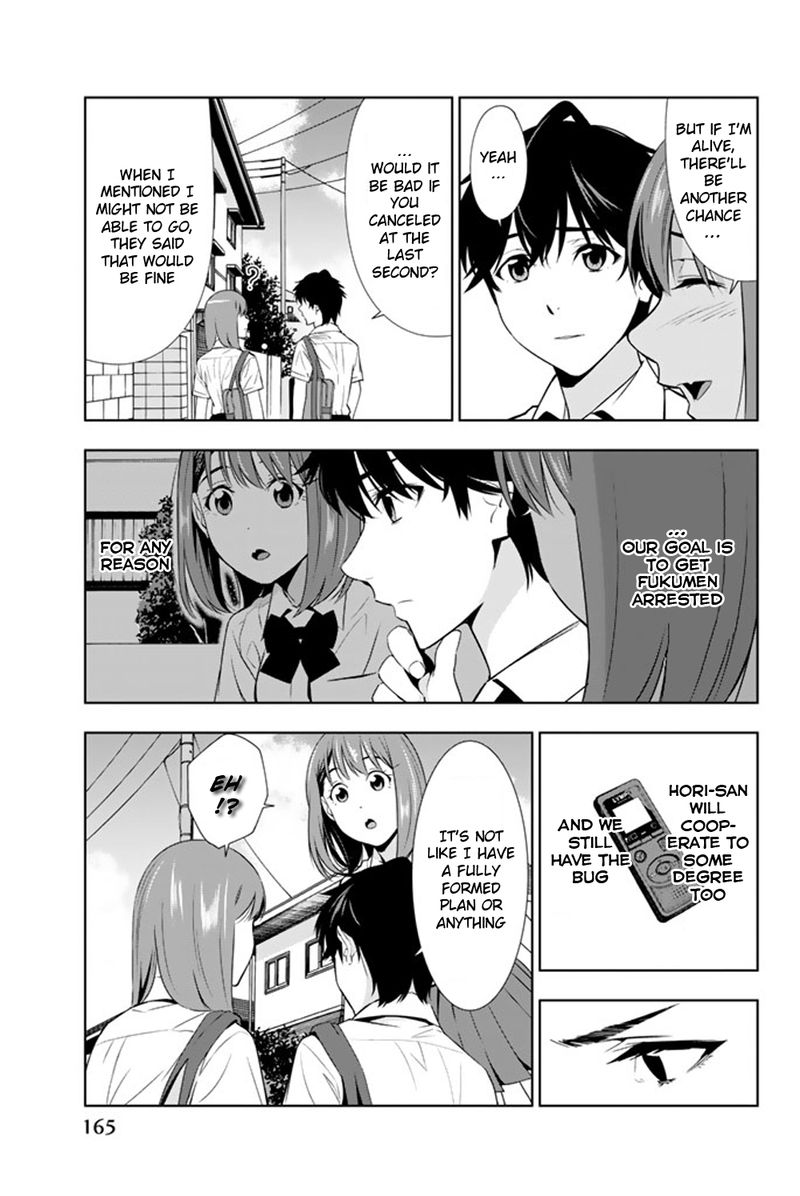 Kimi Ga Shinu Natsu Ni 24 13