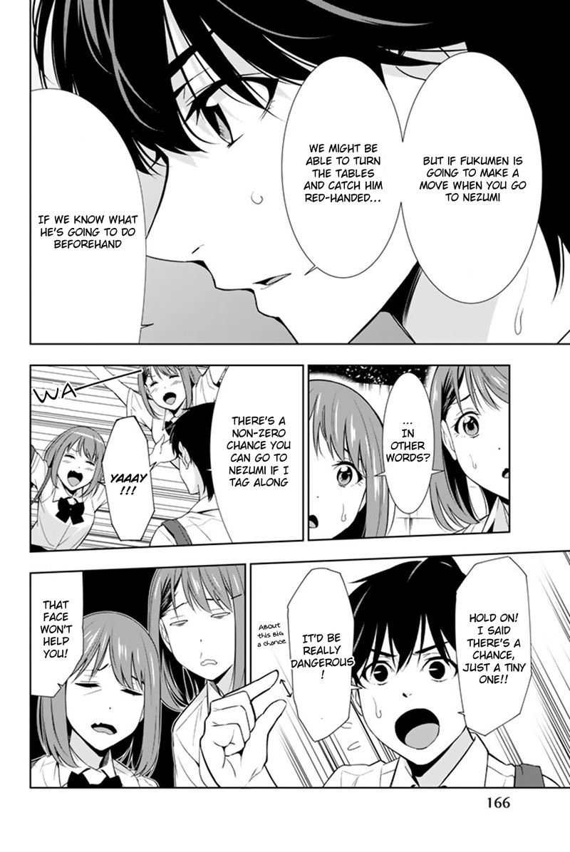 Kimi Ga Shinu Natsu Ni 24 14