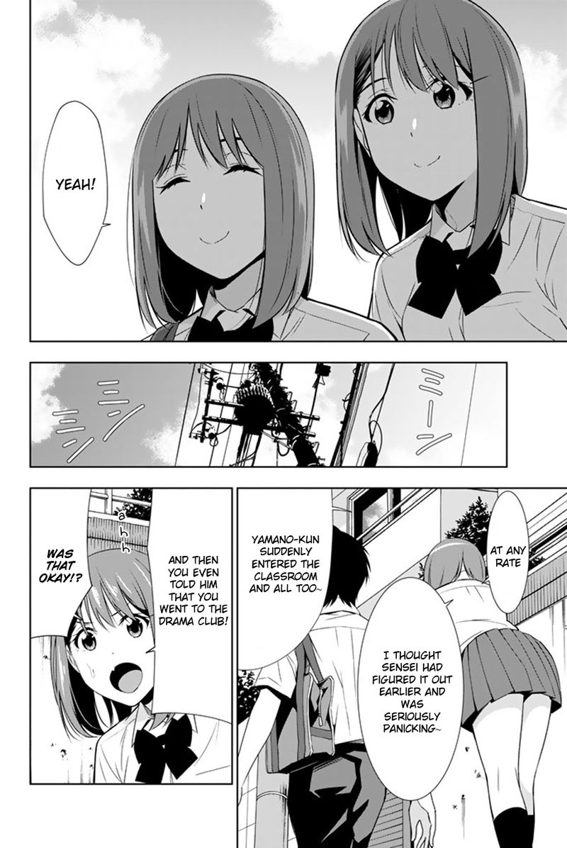 Kimi Ga Shinu Natsu Ni 24 16