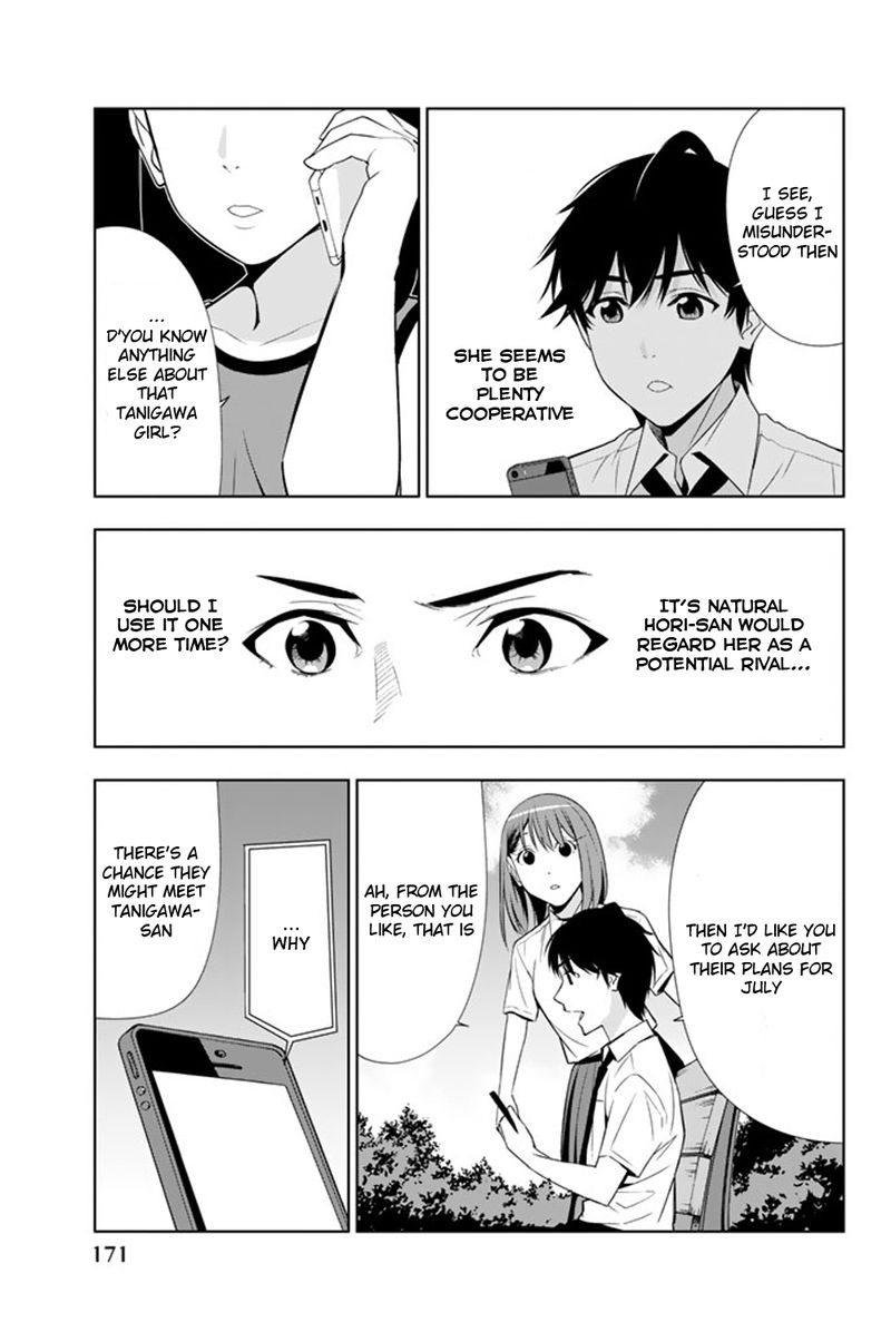 Kimi Ga Shinu Natsu Ni 24 19