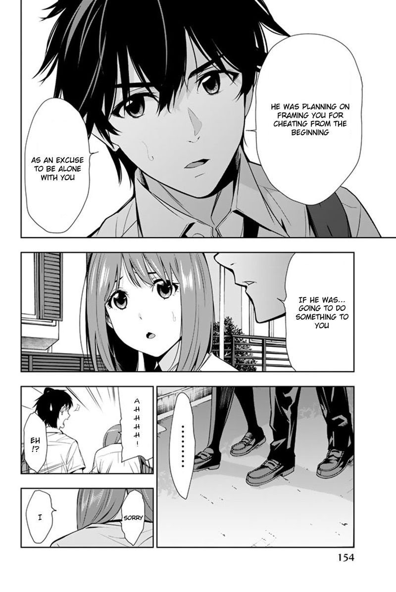 Kimi Ga Shinu Natsu Ni 24 2