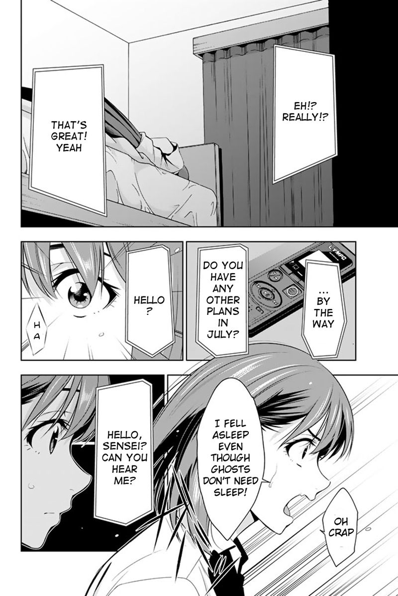 Kimi Ga Shinu Natsu Ni 24 26