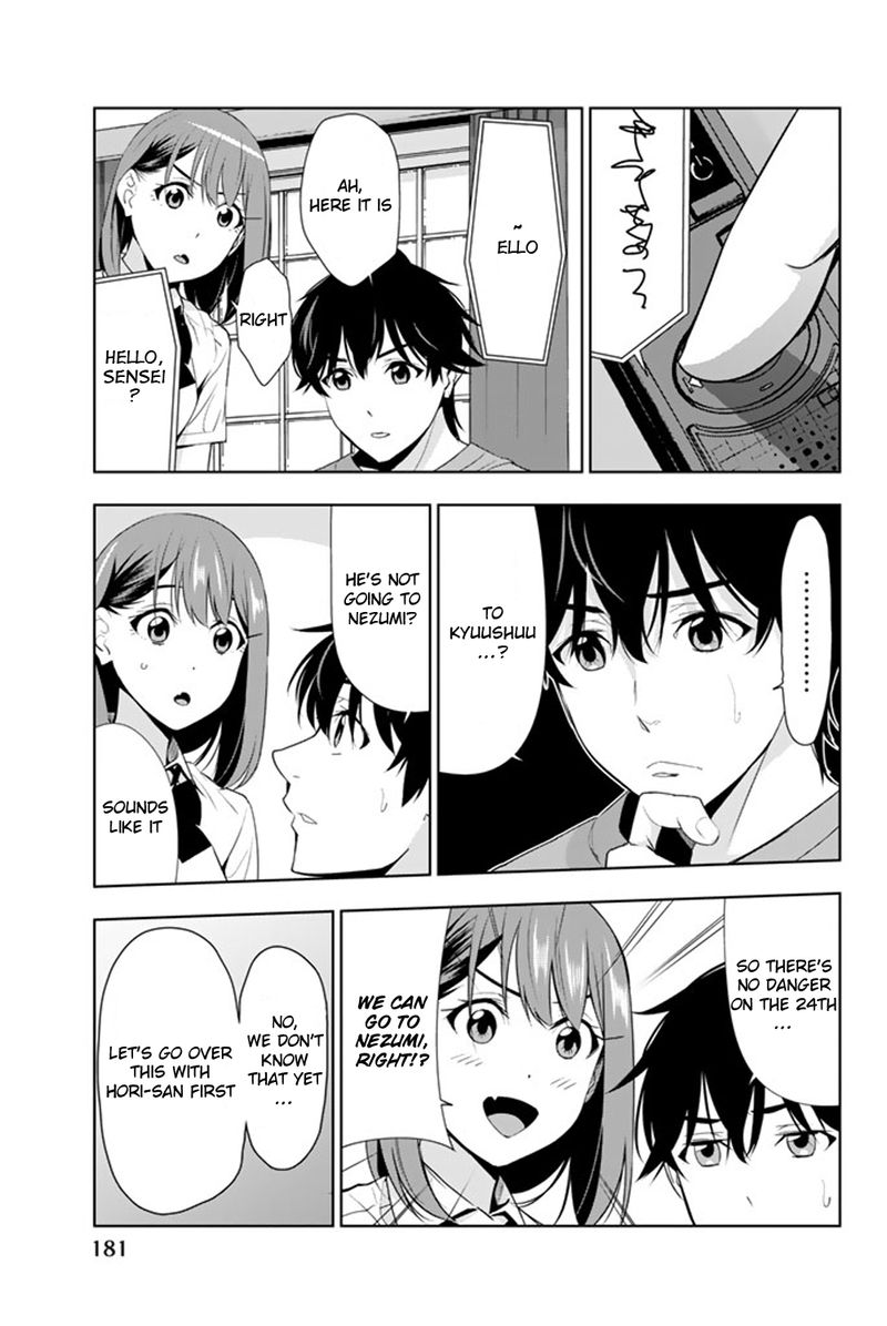 Kimi Ga Shinu Natsu Ni 24 29